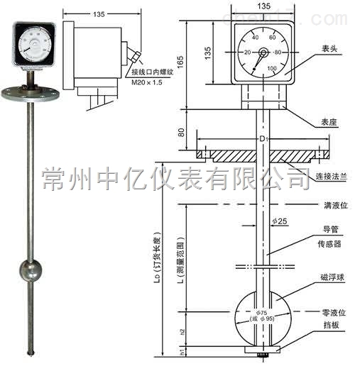 UQK-2型UQK-2型磁浮球液位計/B本安防爆型廠家