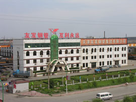 天津友發(fā)鋼管集團股份有限公司第二分公司